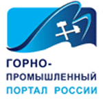 Горнопромышленный портал России