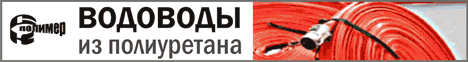 Резиновая (каучуковая) перфорация для бочки грохота-дезинтегратора и прибора гидроэлеваторного шлюзового (ПГШ)