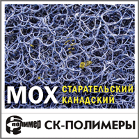 Канадский мох -   виниловое покрытие для извлечения золота и платины при промывке на шлюзах промприборов и золотодобывающих драг