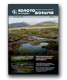 Бюллетень