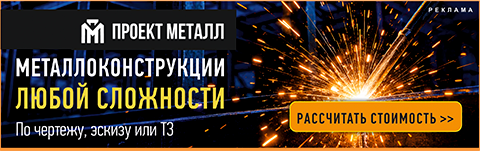 Изделия из металла, промприборы для золота Изделия из металла, промприборы для золота