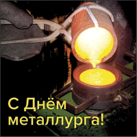 Всех с праздником! Успехов и удачи