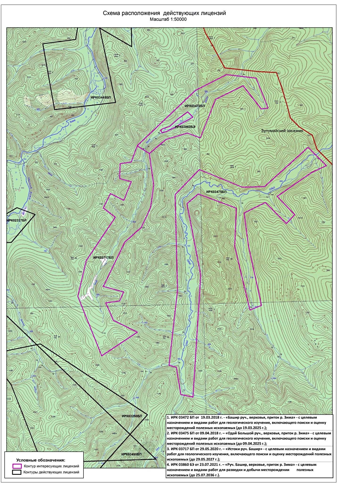 Схема расположения участков. Масштаб 1:50000 / Невидимые для ...