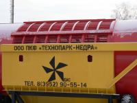 Внешний вид сеющего става бутары СБД-100(Д)