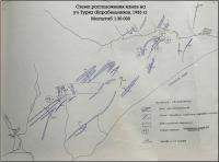 Рис.4. Участок поисково-оценочных работ Турка. План расположения канав