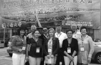 Делегация специалистов Иргиредмета на симпозиуме IBS 2011 в г. Чаньша (КНР)