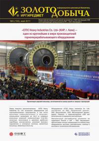 «CITIC Heavy Industries Co.Ltd» 